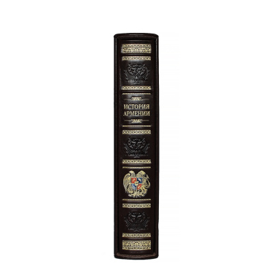 Книга История Армении, арт.3130