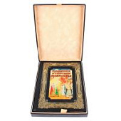 Книга Праздники и святыни православия