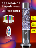 Лава лампа Amperia Tube Smart Сияние (39 см) Chrome Лава лампа Amperia Tube Smart Сияние (39 см) Chrome