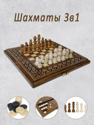 Шахматы + нарды резные "Роял 2" 30, Ustyan Шахматы + нарды резные "Роял 2" 30, Ustyan