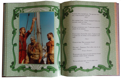 Книга Крылатые фразы и афоризмы кино.