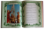 Книга Крылатые фразы и афоризмы кино.