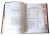 Книга Мудрость тысячелетий, арт.743622
