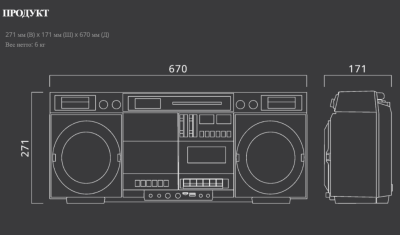 Музыкальный центр Muse Boombox, FM-радио, CD / MP3, магнитофон, USB / micro-SD, Bt