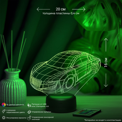 3D ночник Автомобиль