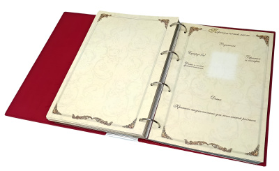 Родословная книга «Художественная», белая с полумесяцем Родословная книга «Художественная», белая с полумесяцем