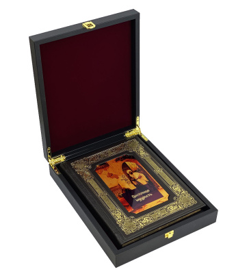 Книга Восточная мудрость