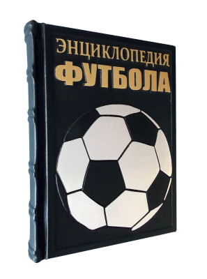 Книга Энциклопедия футбола.