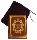 Книга Великие имена России, арт.522651