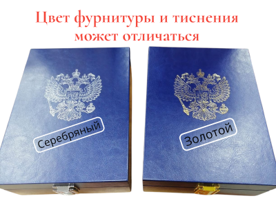 Книга Путин В.В. Изречения и афоризмы
