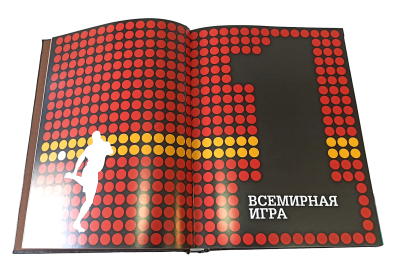 Книга Энциклопедия футбола