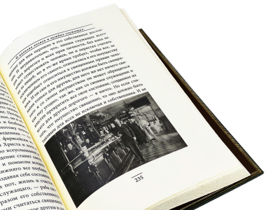 Книга Настольная книга руководителя (в футляре)