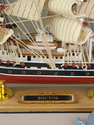 Модель парусника Восток,  52 см