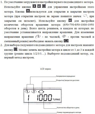 Модуль LuxeWood для подзавода 2-х и хранения 2-х часов LW322-51N, венге