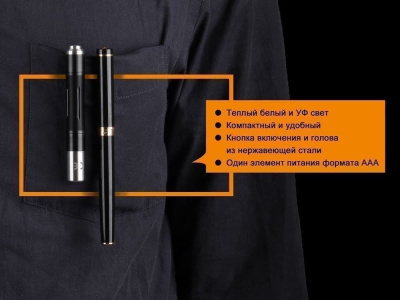 Фонарь Fenix (Феникс) Cree XQ-E HI Led