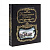Родословная книга «Изысканная», Тройка, кожа