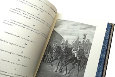 Книга Кодекс чести русского офицера с иконой св. Георгий Победоносец. Подарочный набор Книга Кодекс чести русского офицера с иконой св. Георгий Победоносец. Подарочный набор