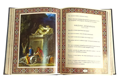 Книга Лучшие афоризмы всех времен и народов, арт.546188