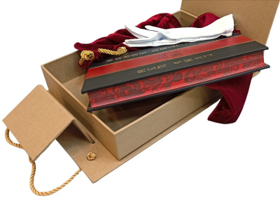 Книга Сунь-Цзы. Искусство войны