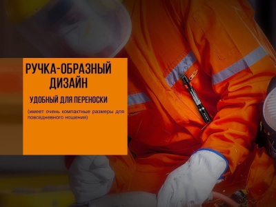 Фонарь Fenix (Феникс)