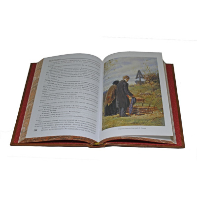 Книга Тургенев И.С. Юбилейное издание (в 3-х томах)