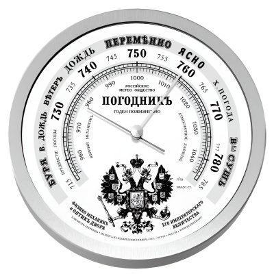 Барометр анероид "Герб Российской Империи", RST07872