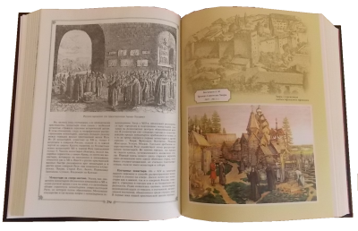 Книга Русская История. Ключевский В.О.