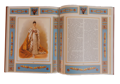 Книга Россия державная, арт.674773