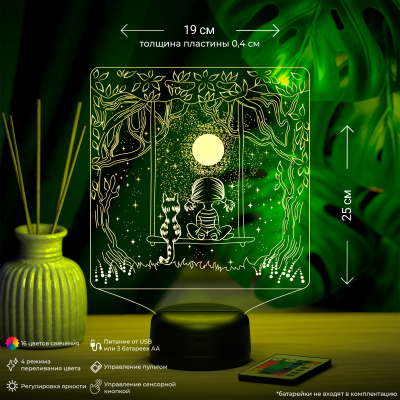 3D ночник Девочка и кот