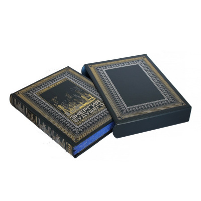 Книга Энергия будущего Книга Энергия будущего