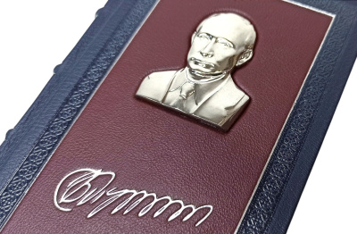 Книга Владимир Путин. Цитаты и афоризмы (на подставке с серебряным ликом)