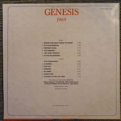 Виниловая пластинка Генезис, Genesis, 1969, бу