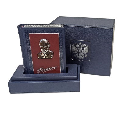 Книга Владимир Путин. Цитаты и афоризмы (на подставке с серебряным ликом)