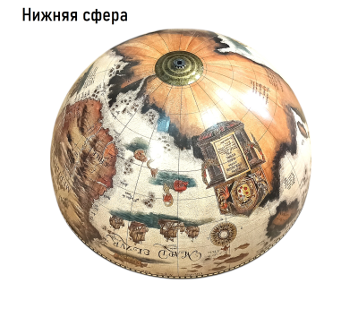 Глобус-бар напольный, сфера 45 см арт.JG-45001-WB