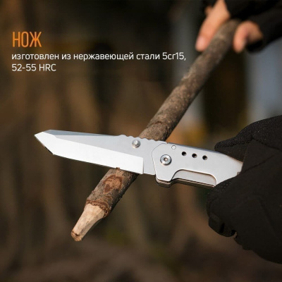 Нож многофункциональный Roxon KS KNIFE-SCISSORS, металлический