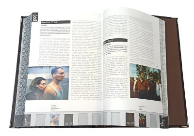 Книга Первый век нашего кино. Энциклопедии: фильмы, события, герои, документы.