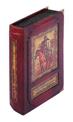Книга Чингисхан. Сокровенное сказание