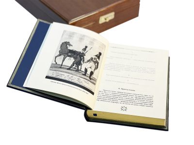 Книга Кодекс чести русского офицера с иконой. Подарочный набор в лакированной шкатулке.