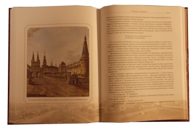 Книга Москва и москвичи, арт.43515