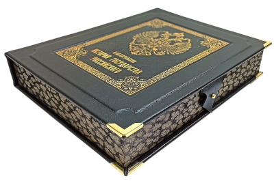 Книга История Государства Российского. Николай Карамзин (в коробе)