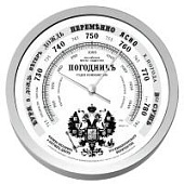Барометр анероид "Герб Российской Империи", RST07872