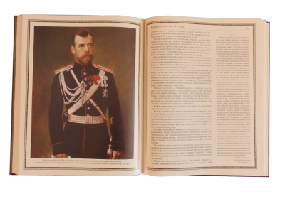 Книга Российская империя
