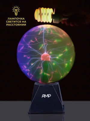 Плазменный шар Amperia Rainbow 20 см (Тесла) Audio Плазменный шар Amperia Rainbow 20 см (Тесла) Audio