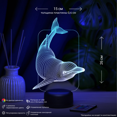 3D ночник Плывущий дельфин