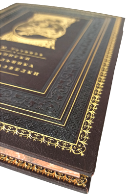 Книга Книга Записки начальника контрразведки