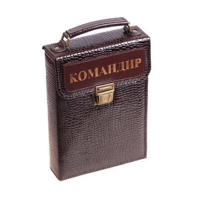 Набор в сумке-планшете из натуральной кожи «Командир-2» (2 персоны)