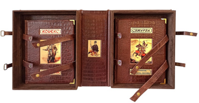Книга Самураи 2-х томник в коробе