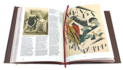 Книга Русский театр 1824-1941. Иллюстрированная хроника российской театральной жизни (в футляре)