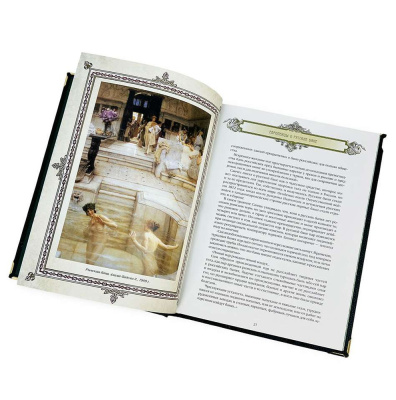 Русская баня (в футляре)