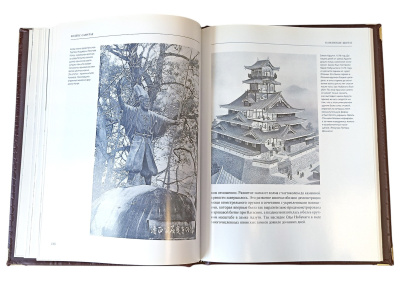 Книга Самураи 2-х томник в коробе